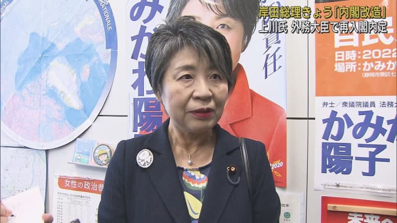 Yoko Kamikawa, Foreign Minister of the Shizuoka 1st Ward of the House of Representatives, will re-enter the cabinet Second Kishida reshuffled cabinet