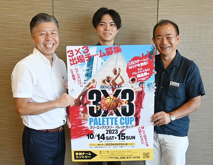 3-person basketball “3×3” event held in front of Palette Kumoji in Naha in October
