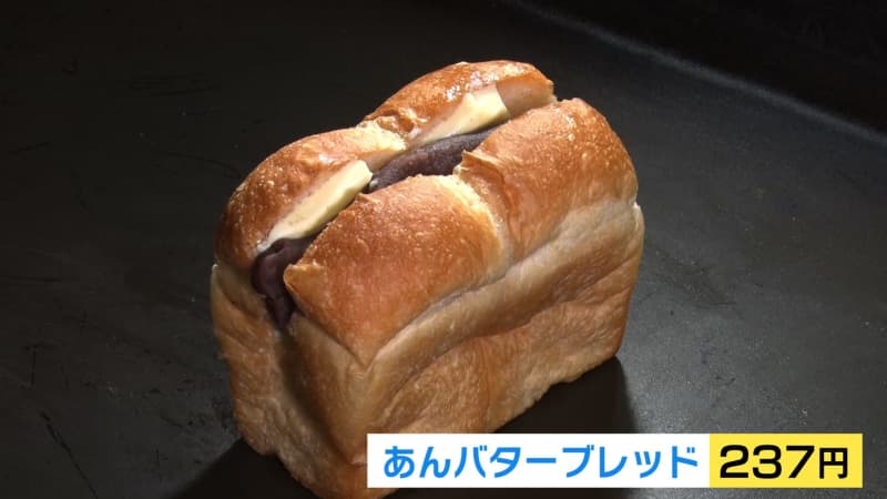 [Niigata Gourmet] All breads are similar to white bread! ?I wake up at 1 a.m. every day to work, making affordable bread with passion...