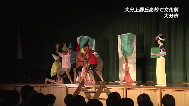 School festival season has arrived Oita Uenogaoka High School “Okatomo Festival” begins Oita