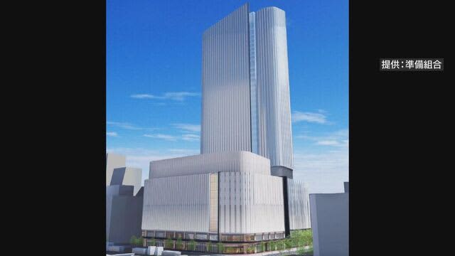 札幌西武跡地の再開発ビル　建設費高騰で35→31階に　ホテル断念しオフィスで収益増へ