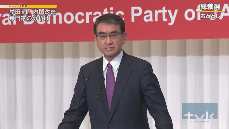 Second Kishida reshuffled cabinet, Kono retained as Digital Minister, expert: “One critical moment”