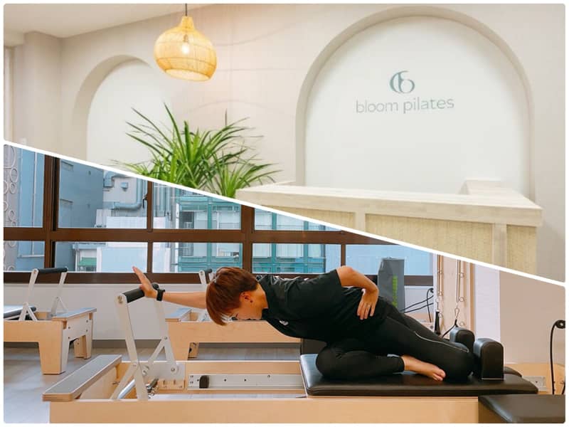 マシンピラティスを初体験！女性限定マシンピラティススタジオ「bloom pilates」 #O…