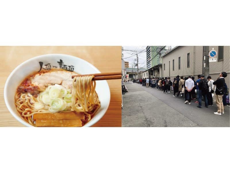 Original “Samen” from Osaka ramen shop “Humankind Minamenrui” will appear in “Kyoto Sauna Daisakusen” only on 16th and 17th