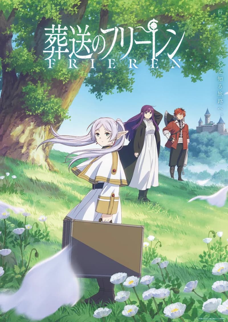 The most popular autumn anime “Funeral Freeren” is also...Despair and sadness of a character who suffers from “suffering due to living a long life”