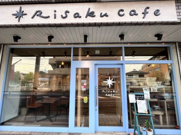 [Suita] Found a cute cafe that looks like a picture book! "Risaku cafe"