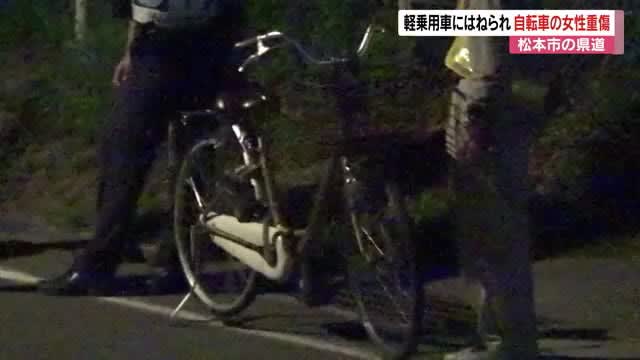 自転車の女性が頭の骨を折る大けが　後ろからきた74歳男性運転の車にはねられる　　