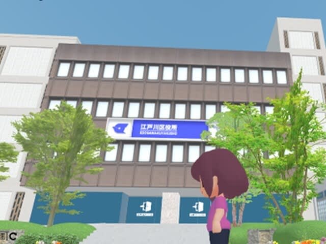 東京都江戸川区、「メタバース区役所」の実証実験を開始　NTT東日本が「DOOR」で構築