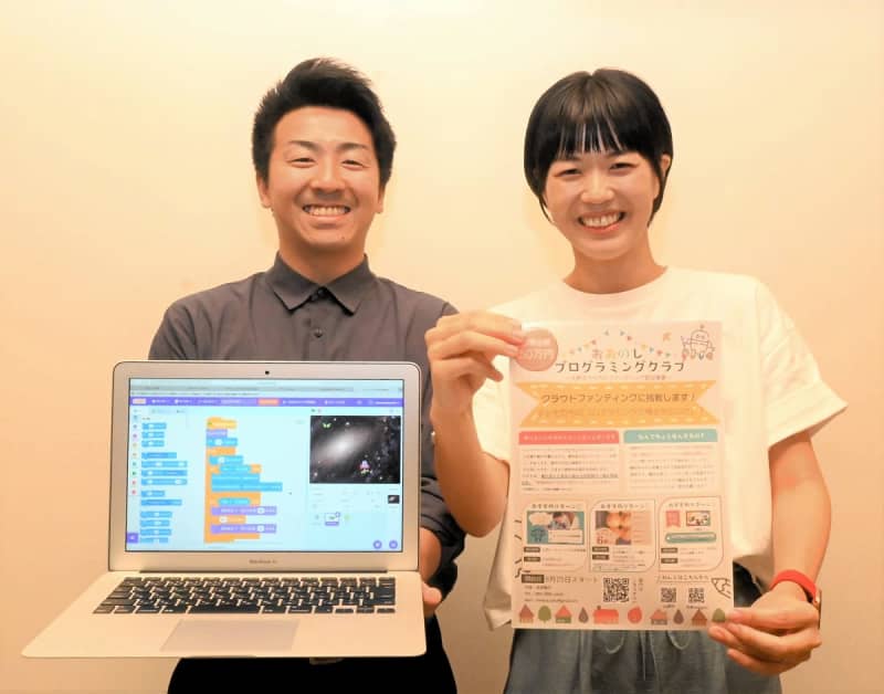 A teacher and a designer couple volunteer at a programming class for children in Ono City, Fukui Prefecture, aiming to expand the scale...