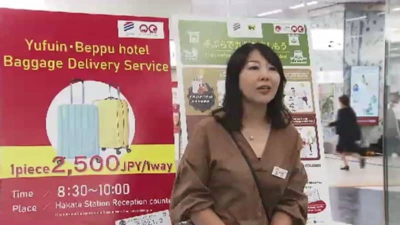 JR Kyushu's new "hands-free train travel" service - Baggage from departure station to hotel for XNUMX yen per piece