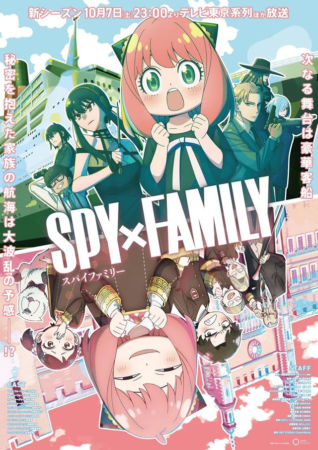 “SPY×FAMILY” Season 2 starts on October 10th!Key visual released
