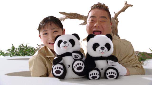 Win a cute “twin panda stuffed animal”!Free gift with purchase of Nagatanien products