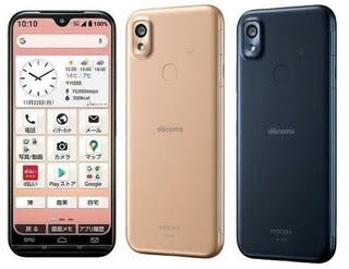 What are the first points that elderly people should focus on when choosing a smartphone?I want to consider things other than “cheapness” when it comes to price plans.