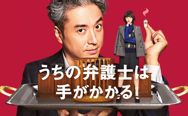 Drama co-starring Tsuyoshi Muro and Yurina Hirate will premiere on October 10th!Visual release