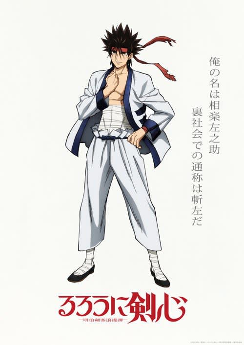 Too non-standard! ``Ruroken'' ``Gundam'' Manga and anime characters who fight while brandishing ``too big swords''