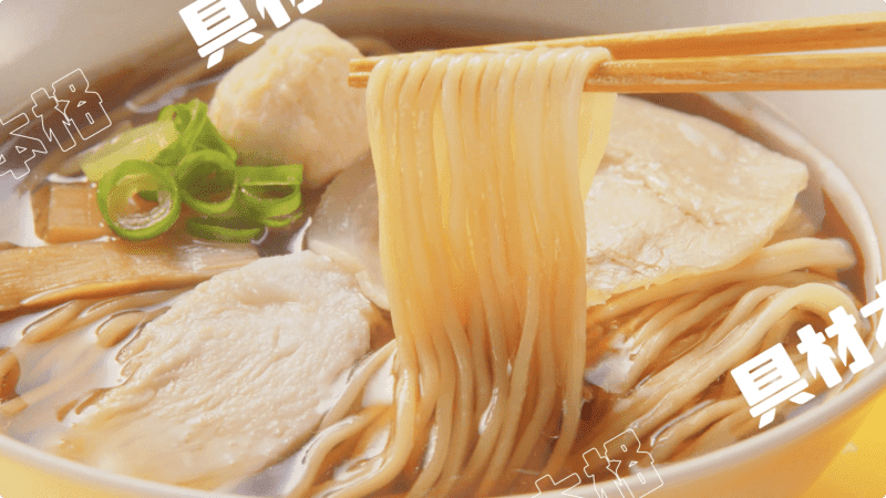 DJ KOO appears in the commercial as “DJ GOO”!"Let's..." with ramen with lots of frozen simple ingredients.