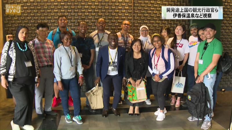 Tourism officials from developing countries tour Ikaho Onsen, etc.