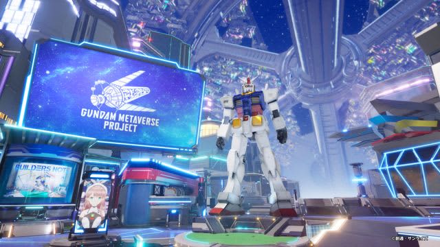 "Gundam Metaverse" opens for a limited time in Japan and the United States from October 10th Pre-registration begins