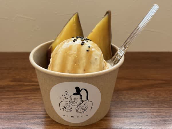 【静岡市 葵区・駿河区】「おいもスイーツ」の記事ピックアップ3選！