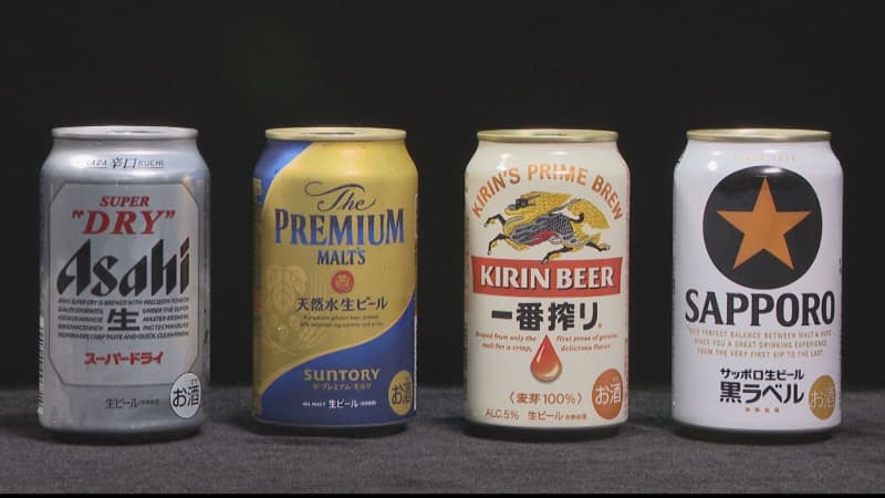 Beer becomes cheaper from October, while the price of "Third Beer" increases by about 10 yen per case due to last-minute demand...