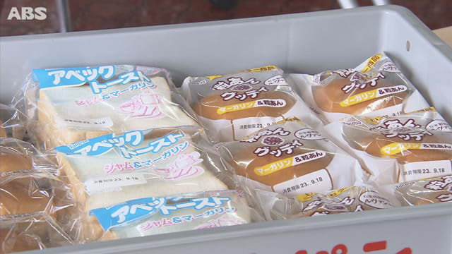Bread maker in Akita City donates bread to disaster volunteers