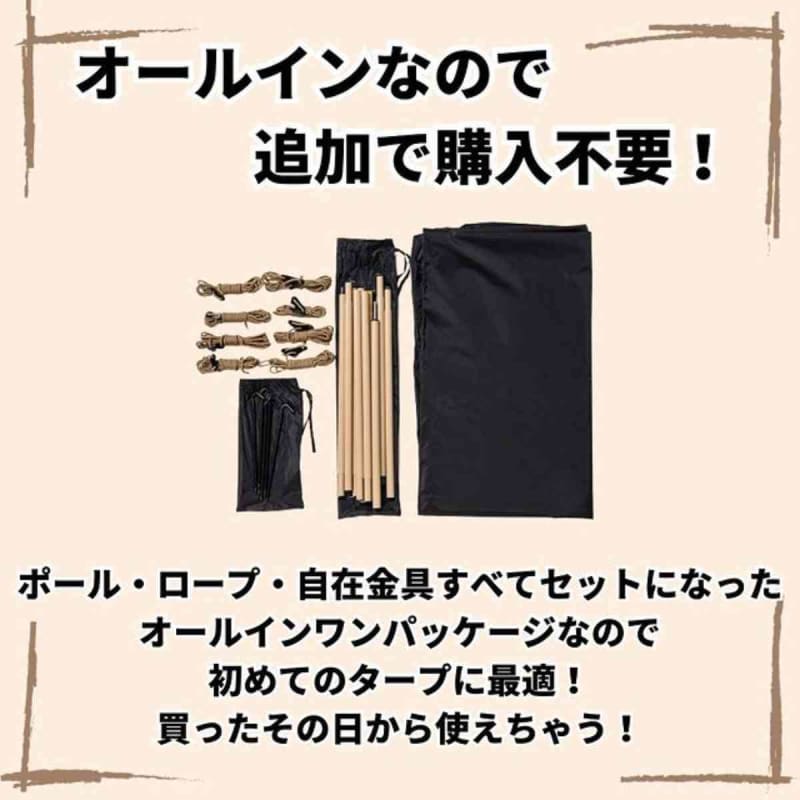 【ワークマン】で買えるおすすめタープ3選！ファミリーキャンプで活躍する大きめサイズもコスパ優秀◎
