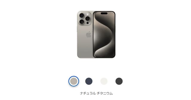 SoftBank's iPhone 15 price starts from 5 yen, and the 2656 Pro costs 15 yen...