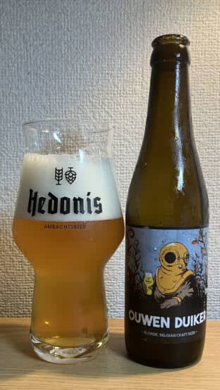 I tried a new Belgian beer. (first half)