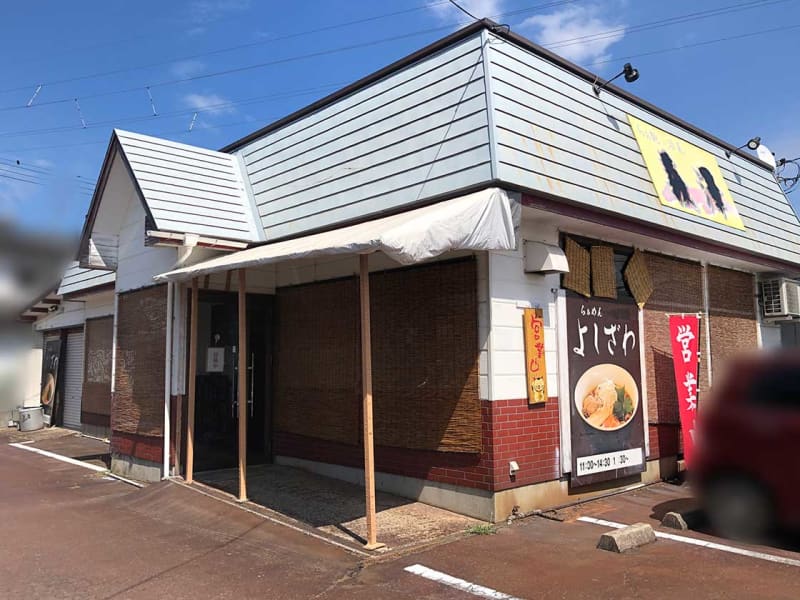 [Kita-ku, Niigata City] A popular ramen shop that does not use chemical seasonings, ``Ramen Sakana Yoshizawa,'' is scheduled to close on September 9th...