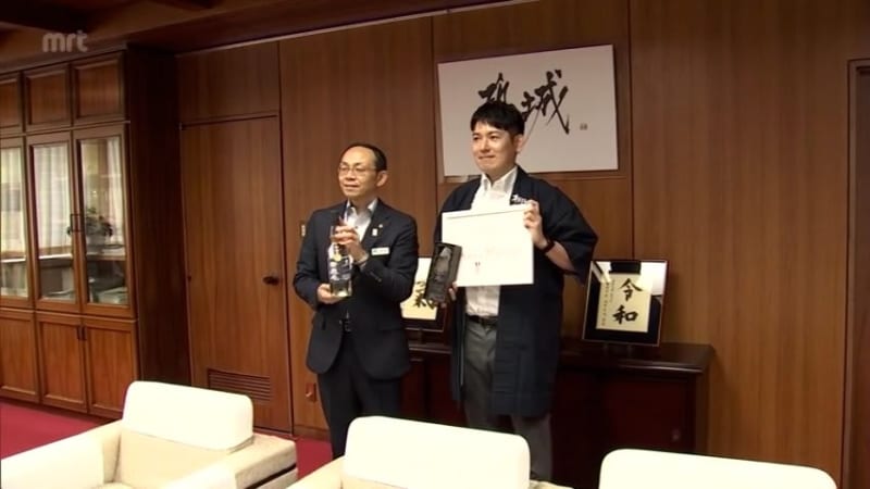 Yanagita Sake Brewery “Aokage” in Miyakonojo City receives the highest “KuraMaster” award and pays a courtesy visit to the Mayor of Miyakonojo City