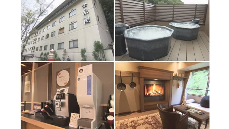 “Drinkable hot spring” front with rooms inspired by the nearby Ghibli Park… Sanage Onsen Hotel Kinsenkaku has been renovated…