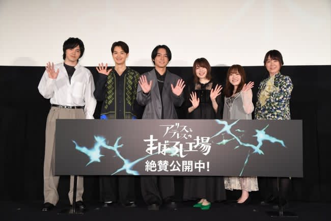 Director Mari Okada ``I want to continue making anime for decades to come!!'' Dance commemorating the release of ``Alice and Teres' Phantom Factory''...