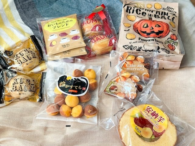 [Kaldi] If you find it, “buy it now” is the right answer!Limited quantity “Autumn sweets” that you should hurry up and buy before they sell out