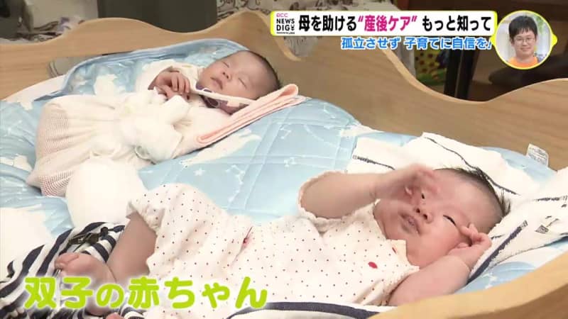 Learn more about “postpartum care” to help mothers, avoid isolation, and gain confidence in raising children!Hiroshima