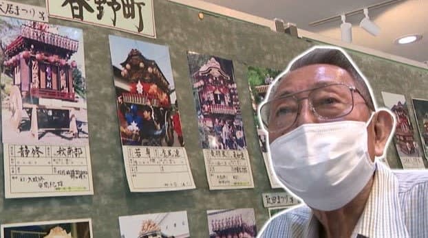 祭り屋台に魅了され半世紀　「地域の誇りであり財産」　85歳の元教師が開く写真展　病に負けず不屈…