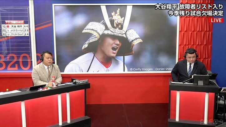 ``The home run king is certain'' ``There is no doubt that he will be the second MVP'' Shohei Otani becomes the first Japanese to be crowned with a double double crown, and AKI Ino...