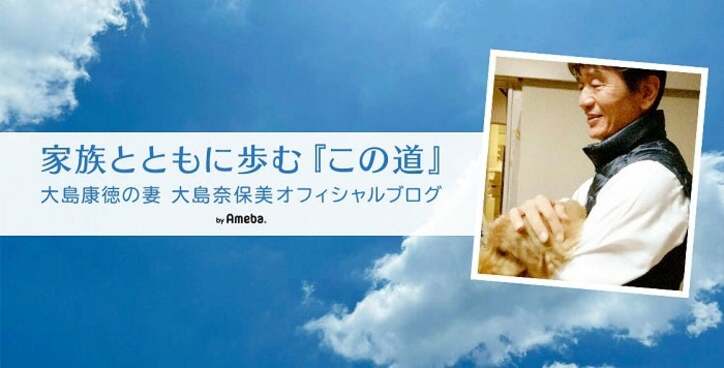 Nahomi Oshima's symptoms worsened after being infected with the new coronavirus: ``I don't feel alive''
