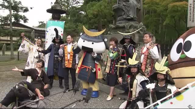 「いま、したい仙台・宮城の旅」秋・冬観光キャンペーン始まる＜宮城＞