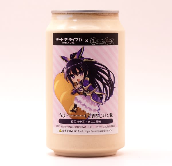Introducing “Raw Whipped Drink (R)” in collaboration with the anime “Date A Live”