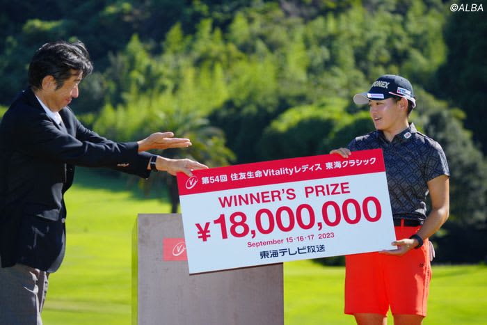 Akira Iwai, who won 1800 million yen, moves up to 2nd place, and 1st place Miyu Yamashita is within range [Women's prize money ranking]