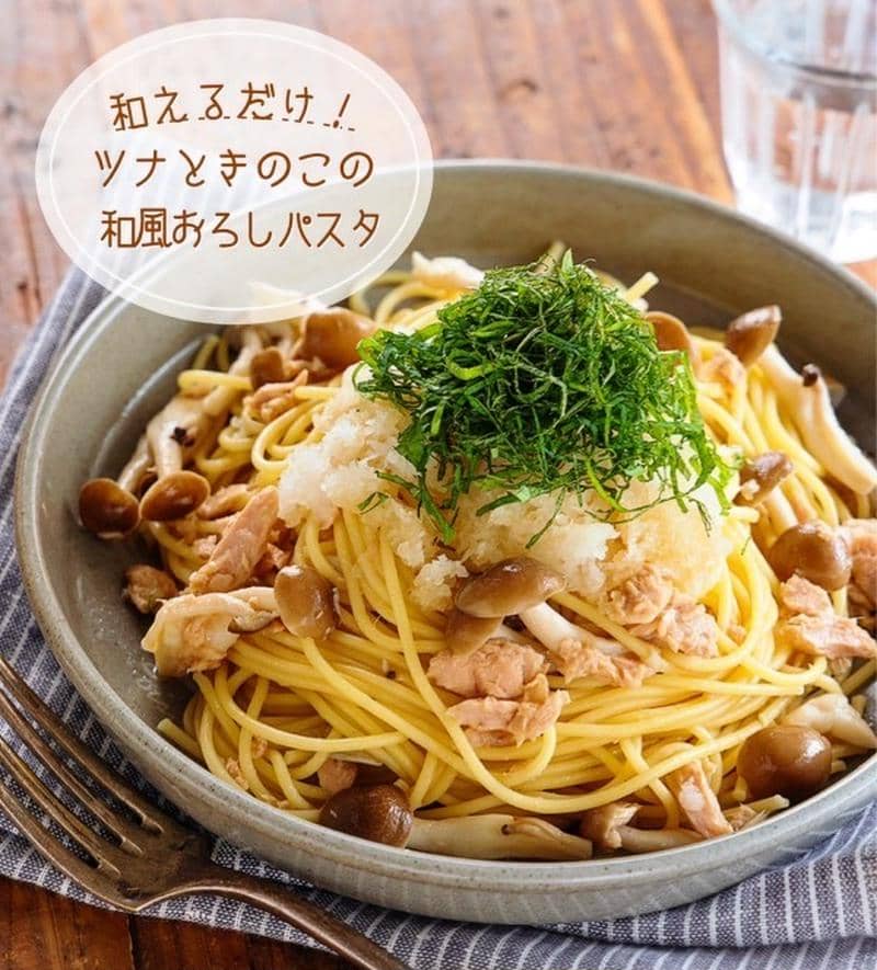 You can easily make something with whatever you have! Recommended recipe for “Tuna mushroom pasta”
