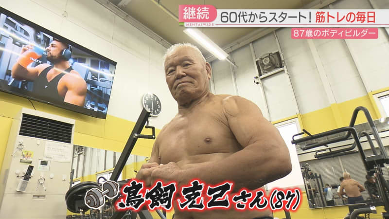 A close look at an 87-year-old active bodybuilder who continues to remodel his body due to his “hobby of golf”...