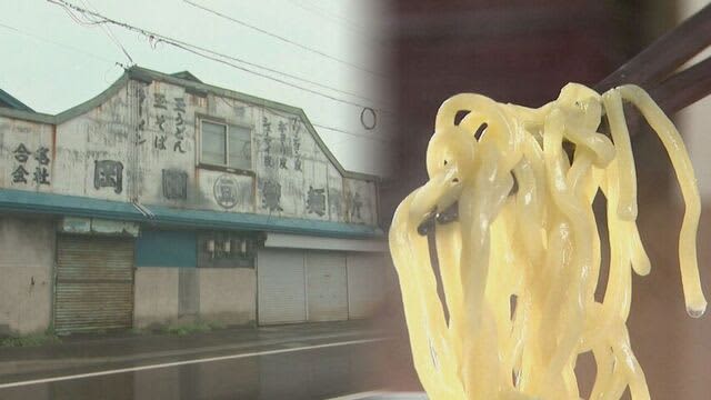 Hakodate salt ramen is in trouble; a long-established noodle company suddenly suspends business due to cancellation of events and soaring prices of raw materials due to the coronavirus pandemic