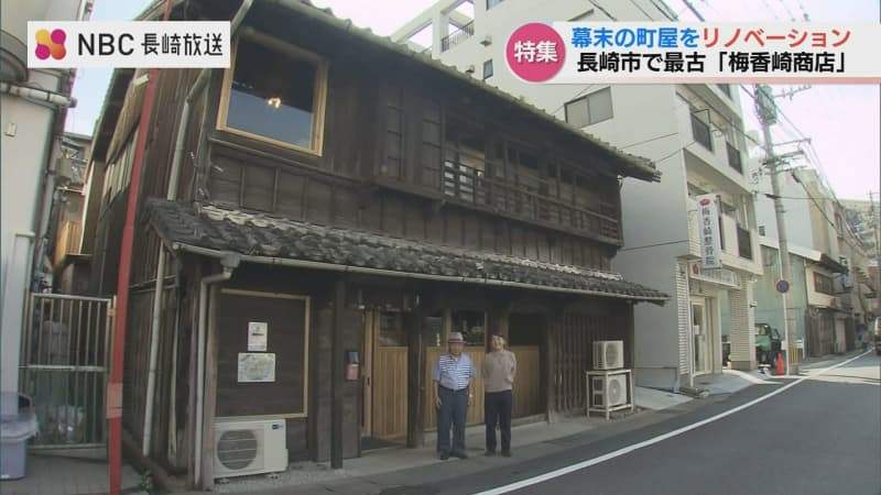 築170年の現存する最古の“町屋”　解体直前に借り上げてカフェなどの「憩いの場」にリノベーション