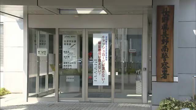 前の車追い越そうとはみ出したか　乗用車が大型バイクと衝突　バイクの男性重傷　現場は峠のヘアピンカーブ