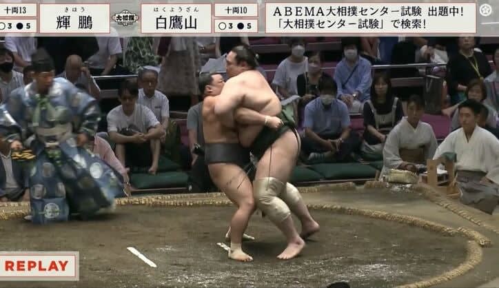 ``Can you hang me that way?'' Little Hakuho shows off his superpowers against an opponent who is 20 centimeters taller and 64 kilograms heavier. ``Amazing!'' Takao...