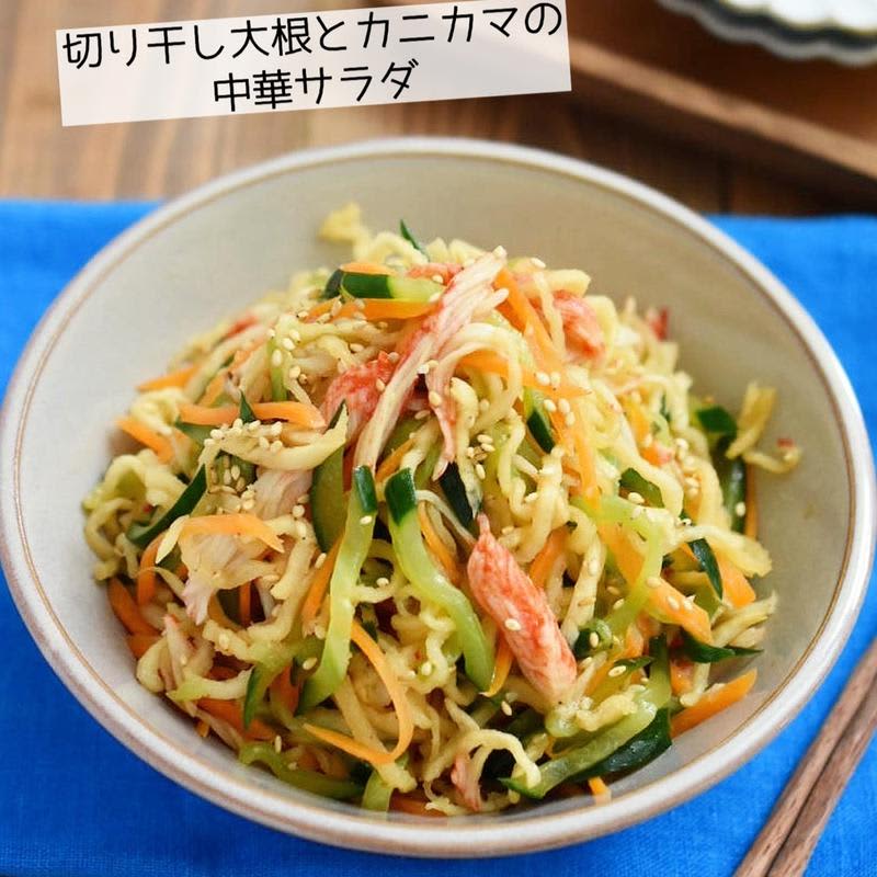 Convenient for one more item! Side dish recipe made with “crab sticks and dried daikon radish”