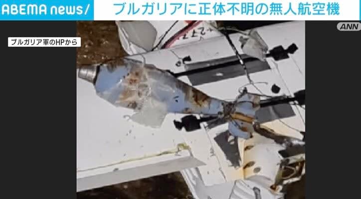 ⚡｜Bulgaria Unidentified unmanned aircraft loaded with explosives found