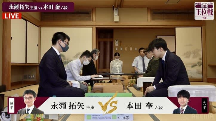 Takuya Nagase vs. Kei Honda, 2th Dan, XNUMXnd round begins with the aim of advancing into the league/Shogi Championship Preliminaries