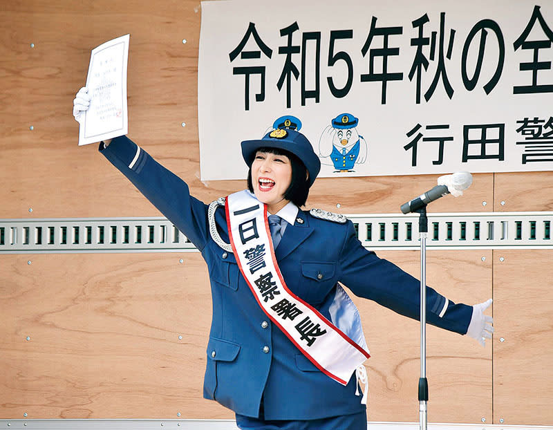 Miyuki Torii appears at Cain's Gyoda store, becomes chief of police for a day in the hometown where she grew up, and ``wears a bicycle helmet'' during autumn traffic safety campaign